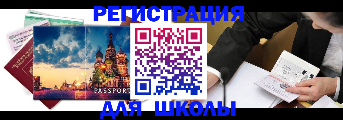 форма 3 в Пермской области