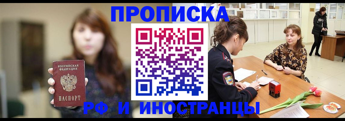 найти адрес прописки в Пермской области