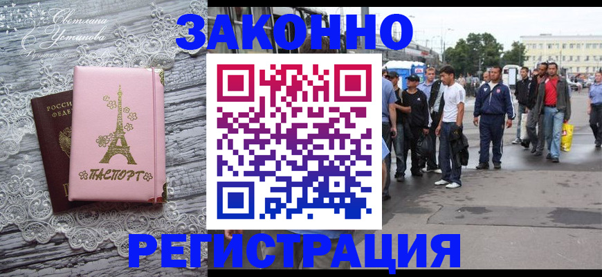 форма 3 в Пермской области