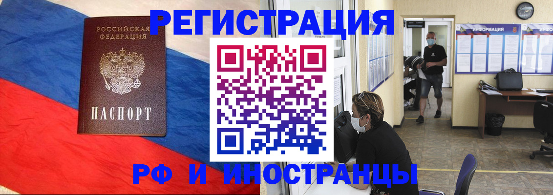 найти адрес прописки в Пермской области